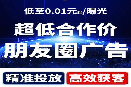 抖音广告案例：信息流广告的精准投放
