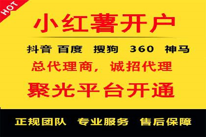 某广告公司如何利用信息流广告实现业绩飙升