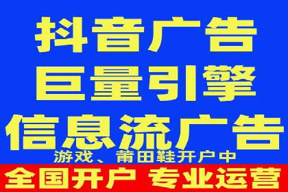 抖音广告案例：信息流广告的投放策略